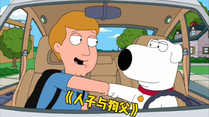 《圆蛤镇特色狗父有人子》