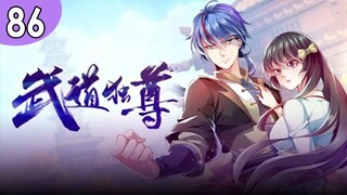 《天元武尊》第86集 诸天万道，唯武独尊！FULL #热血 #冒险 #玄幻 #战斗