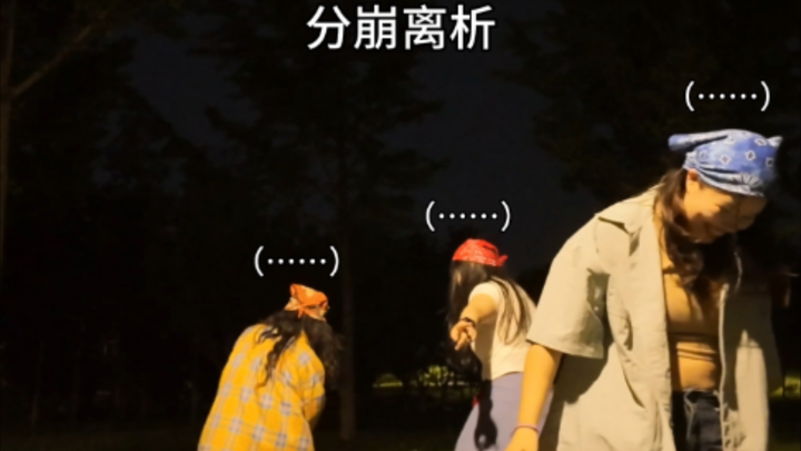 Who understands? Someone keeps apologizing while recording this dance.