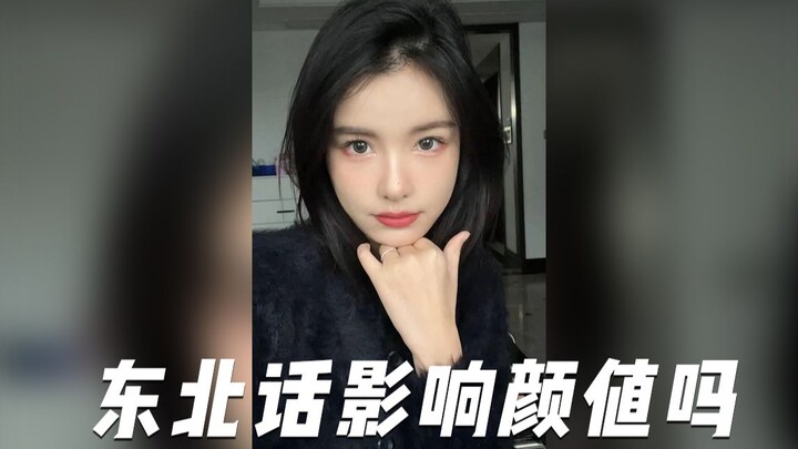 Listen to me—when you’re looking for a girlfriend, go for someone from Northeast China!