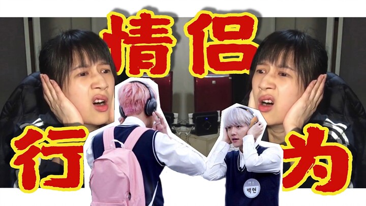 【Chán Bạch】Papi Giang trêu chọc về những chuyện liên quan đến Chán Bạch