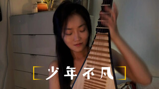 I love, love, love, love "The Story of Mortal Cultivation of Immortality"! I love the original work 