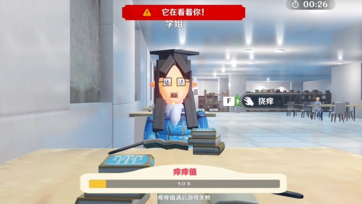 Genshin Impact: Dunia Seribu Bintang — “Pertempuran Menggelitik di Perpustakaan Universitas” GUID:28