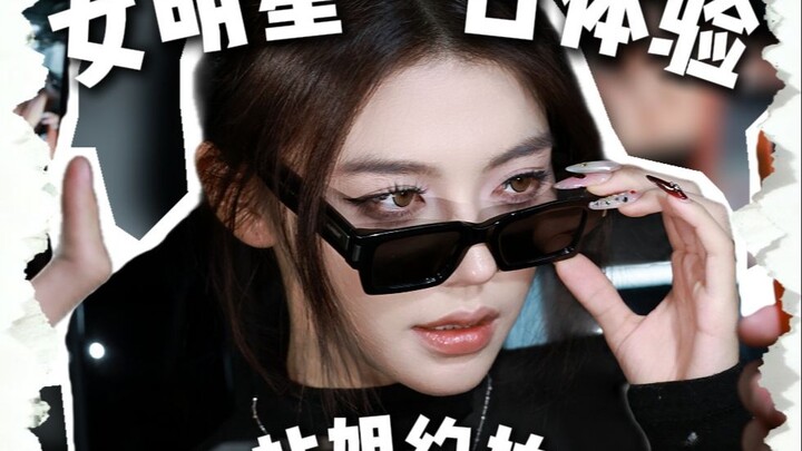 Mọi người bảo nhỡ một ngày nào đó mình thực sự debut thì sao? Liệu cuộc sống của một nữ minh tinh có