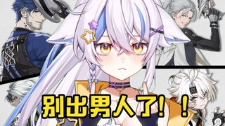 主播是鸣潮抽卡吸男圣体吗？