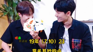 【博君一肖】这些莫名其妙用另一个身份更合理吧（190710）