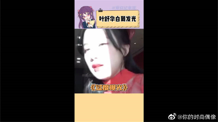 【gidle】ตอนเห็นเม็ดเล็กๆ ฉันก็คิดว่าขาวแล้ว พอรู้ว่าซูหัวโผล่มา..