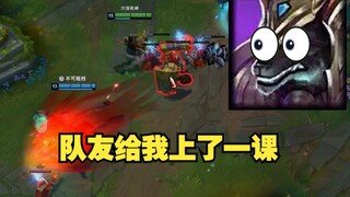 เกมทำให้ฉันเข้าใจถึงความซับซ้อนของธรรมชาติของมนุษย์