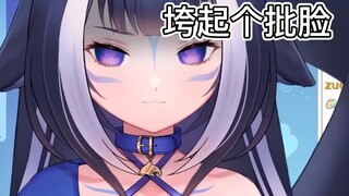 【熟肉】德国傻猫鲸Shylily解释她的“不高兴脸”症状