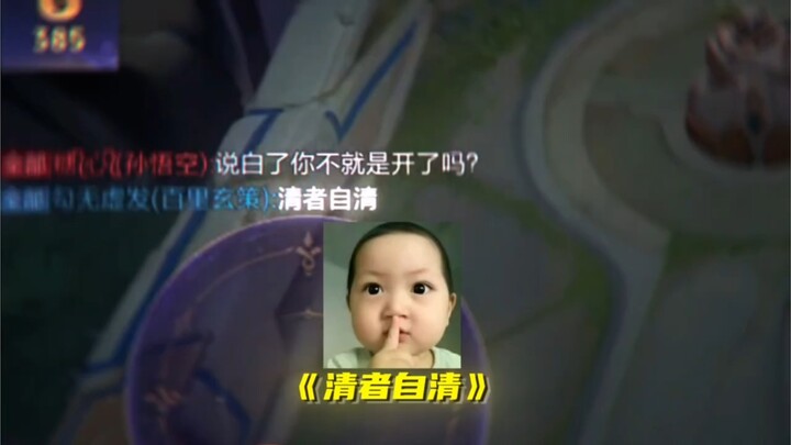 So did Xuan Ce actually get unlocked or not?