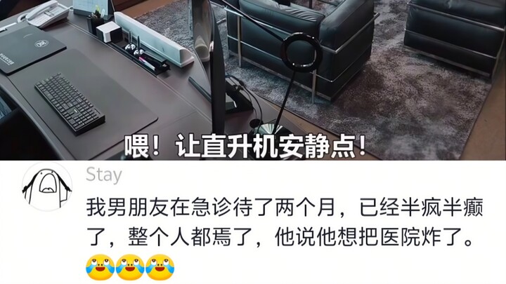 How can anyone study medicine and stay sane? This drama is pure escapist fun for med students!