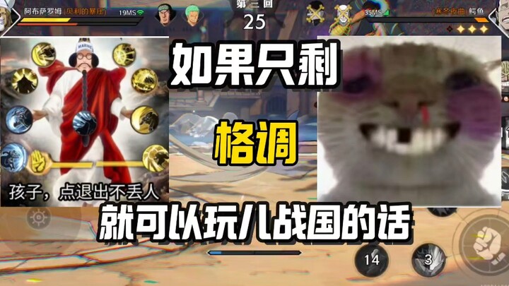 أنا حقًا أتمتع بالأناقة.