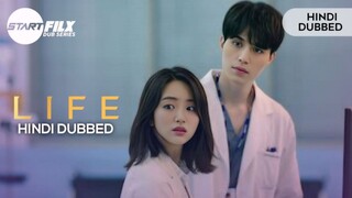 Life | Ep 1 | Hindi dubbed