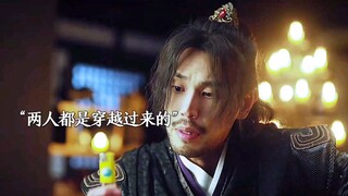 一个打火机被你说的这么高大尚，哈哈“双世萌妻”穿越剧