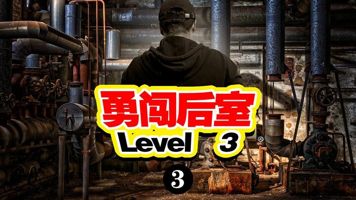 ใจอ่อนคือศัตรูตัวร้ายที่สุดในห้องหลัง