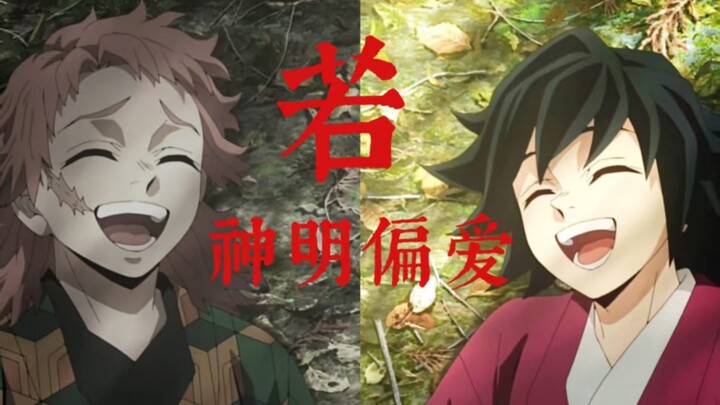 لو كانت الآلهة متحيزة، فللأسف لا يوجد "لو" | فريق الحب الأول في جبل شياو وو • زوجية شينغي