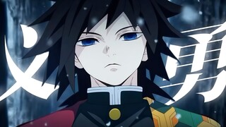 “富冈义勇不心动挑战！黑发＋蓝瞳＋冷脸萌＝？”【鬼灭之刃】