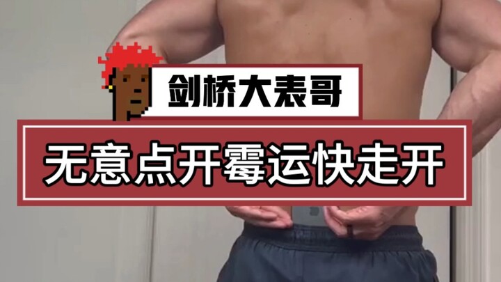 อย่าไร้สาระเกินไปนักสิ