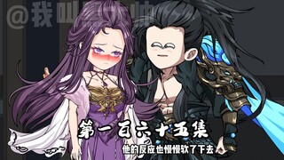 一招鲜，吃遍天！