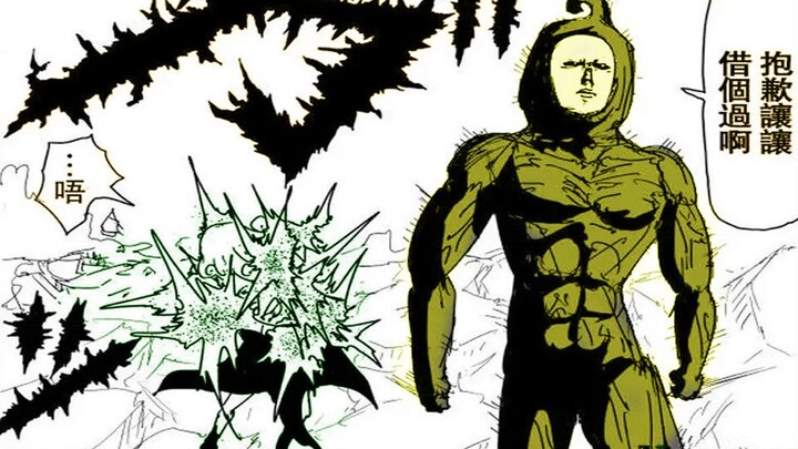 One Punch Man: ใครคือกำลังรบอันดับหนึ่งของสมาคมสัตว์ประหลาด? ความสามารถของเฮย์จิงถูกประเมินสูงเกินไป