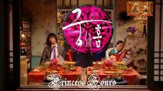 Princess Hours (2006) Episode 5