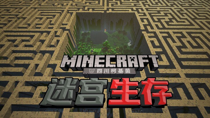#2 The Maze Runner Survival... Escape! [Corgi] Minecraft Survival Map