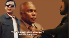 তুফান মুভি Toofan movie short video part 39 #Toofan #ibrahimkhan_zerotokhan #hdvideobanglatv