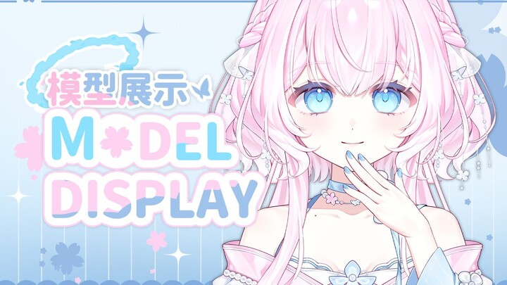 【Live2D模型展示】要和粉色水母娘来一场浪漫的校园邂逅吗？