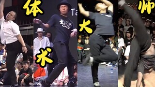 [This dancer is really hot in Tai pants] Tai battle secret collection - "Card point, by the way, car