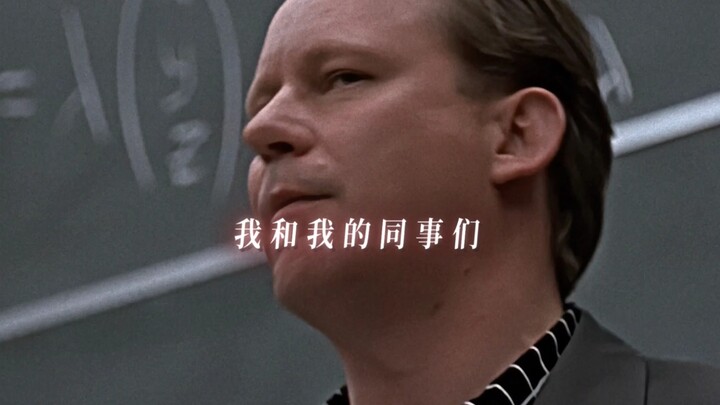 เขาช่างเป็นอัจฉริยะจริงๆ