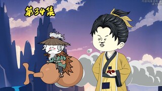 修士在凡人城镇遭遇各种坑蒙拐骗，防不胜防
