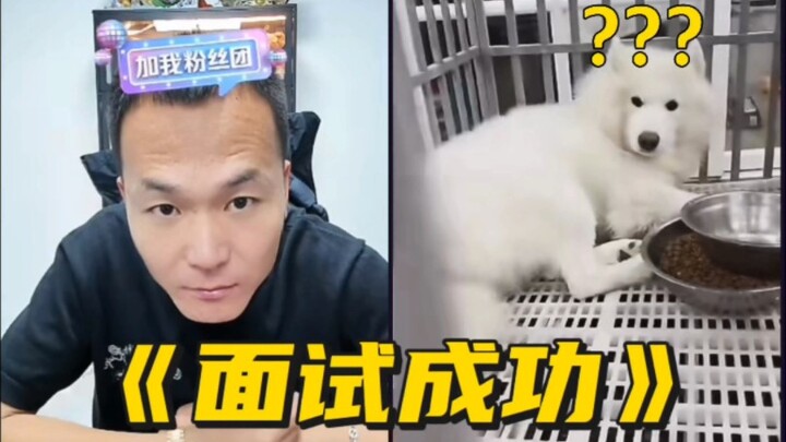 [Boos Direct Hire: Interview Success!] Welcome to Pan Hong Tech Academy