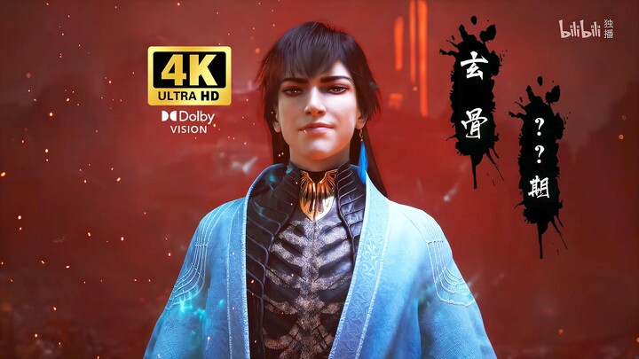 【4K Dolby Vision】Tulang Mistik yang baru muncul! BGM Pulau Jiyin mengalun! Tekanan begitu kuat! (Ade