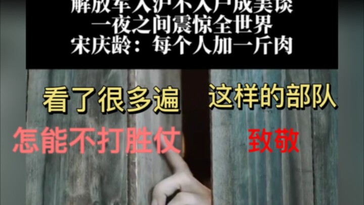 Salute to the cutest people—today, whenever the nation faces major hardships or disasters, they step