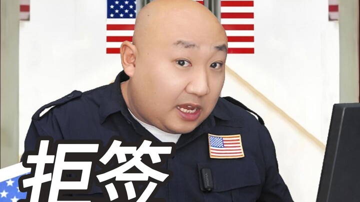 A man applies for a U.S. visa with all documents in order, but his entire family lives in the U.S. W