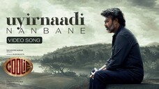 Coolie (2025) Uyirnaadi Nanbane Official Video Song Tamil 4K HD