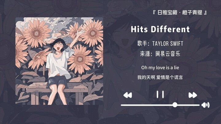 “Because the chorus is so catchy, I played it on repeat for 100 times in one go!” || “Hits Different