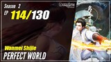 【Wanmei Shijie】  Season 2 EP 114 (140) -  Perfect World | Donghua - 1080P