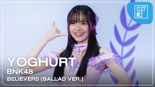 BNK48 Yoghurt - Believers (Ballad Ver.) @ 𝑩𝑵𝑲𝟒𝟖 𝟕𝒕𝒉 𝑨𝒏𝒏𝒊𝒗𝒆𝒓𝒔𝒂𝒓𝒚 SPECIAL SHOW [Fancacm 4K 60p] 240602