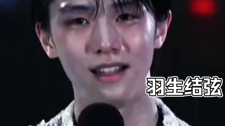 【Yuzuru Hanyu】A god-like man; Yuzo is so gentle—I love him so much I can’t even put it into words…