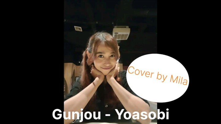 [One Take] Gunjou - Yoasobi (Mila cover) #JPOPENT
