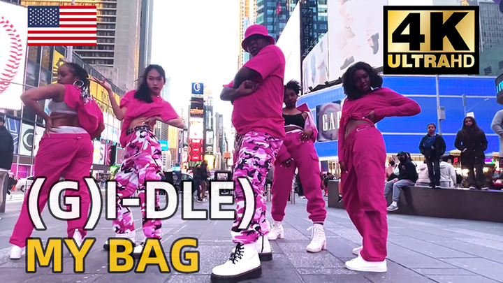 【油管搬运】美国纽约时代广场粉红娇娃-(G)I-DLE)《MY BAG》翻跳