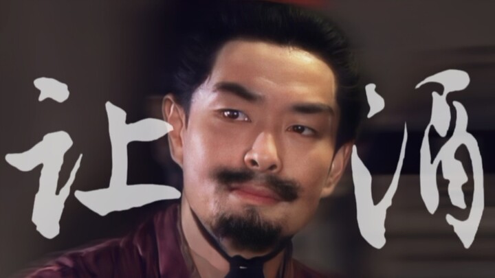 【Sun Ce】I was but a rebellious young official, believing neither in ghosts nor in men—let the wine f