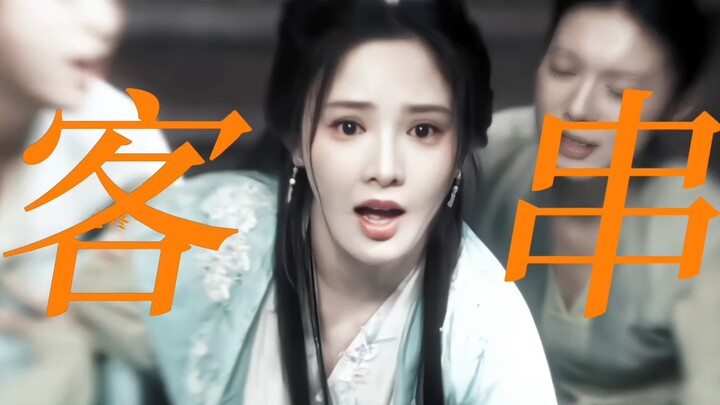 น้องรั่น เราเล่นละครกันดีกว่า อย่าไปฝ่าฟันวิบากกรรมอีกเลย “แม้แต่แมลงชีวิตสั้นยังได้เห็นตะวันจันทรา 