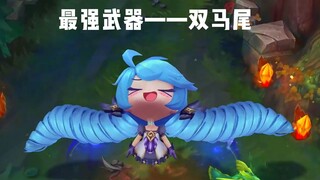 ⚡️ذيل الحصان الأزرق يجعل ميرفيت يدور⚡️