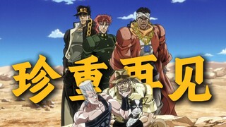 即便终有一天要说再见，我也绝不会忘却和你们在一起的那五十天