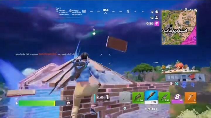 The Smartest Fortnite Play of my Career