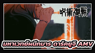 [Allyuuji] ร้องเพลงกล่อมเด็กที่ชื่อว่าสนามเด็กเล่นของปีศาจให้ฟังหน่อยสิ~? |ระวัง