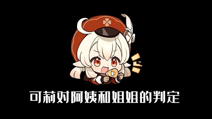 “Kokori hai tiêu chuẩn”