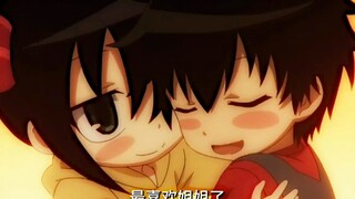 Mối quan hệ giữa anh chị em lúc nhỏ rất tốt nhưng khi lớn lên...